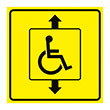 Визуальная пиктограмма «Лифт для инвалидов на креслах-колясках», ДС33 (пленка, 150х150 мм)